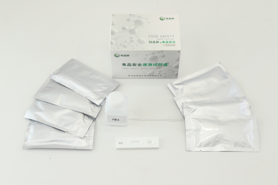 戊菌唑胶体金快速检测卡是什么