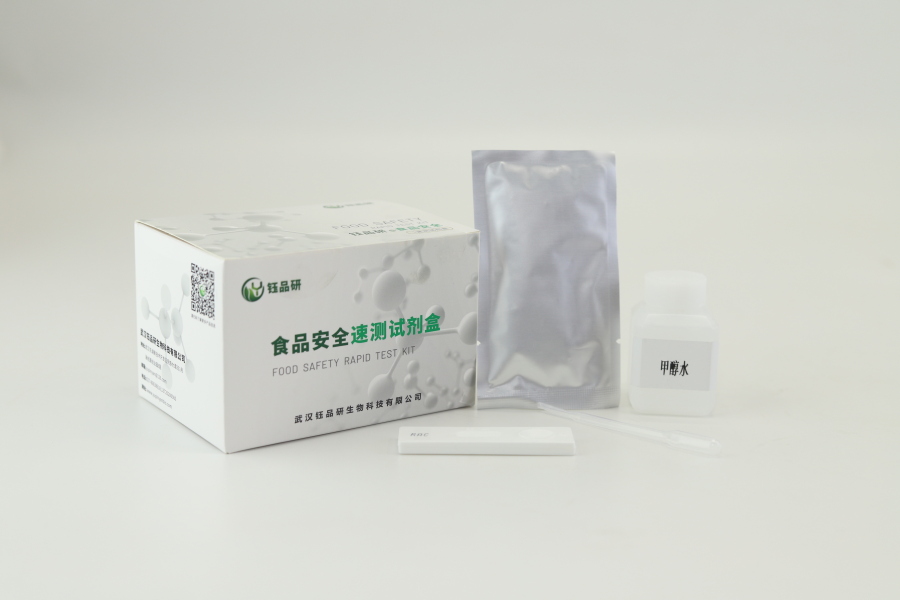 水产品畜产品胶体金卡检测报告是什么
