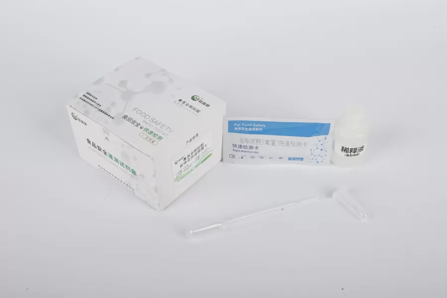 禽蛋药残快检解决方案：多西环素、甲硝唑等靶向检测​
