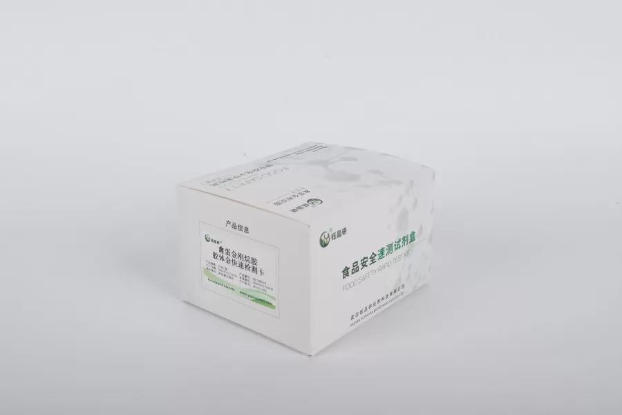 禽蛋质量快速检测全方案：胶体金检测卡应用指南​