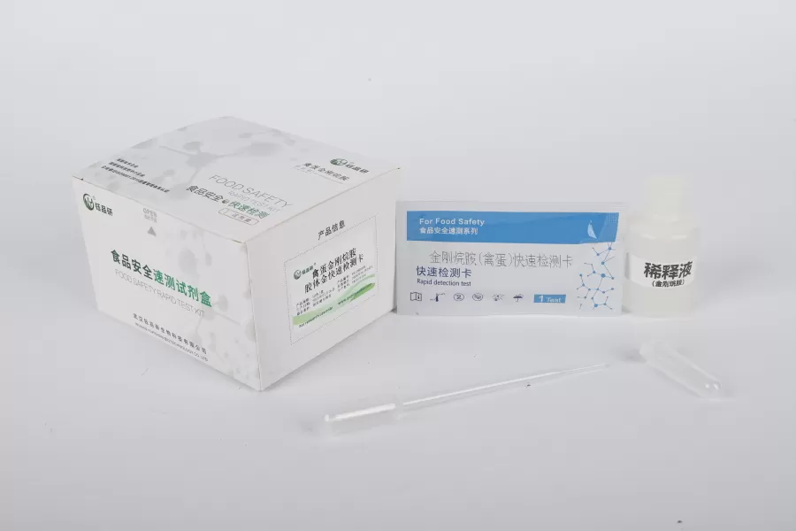 禽蛋兽药残留快速检测解决方案：十分钟出结果的实用方案​