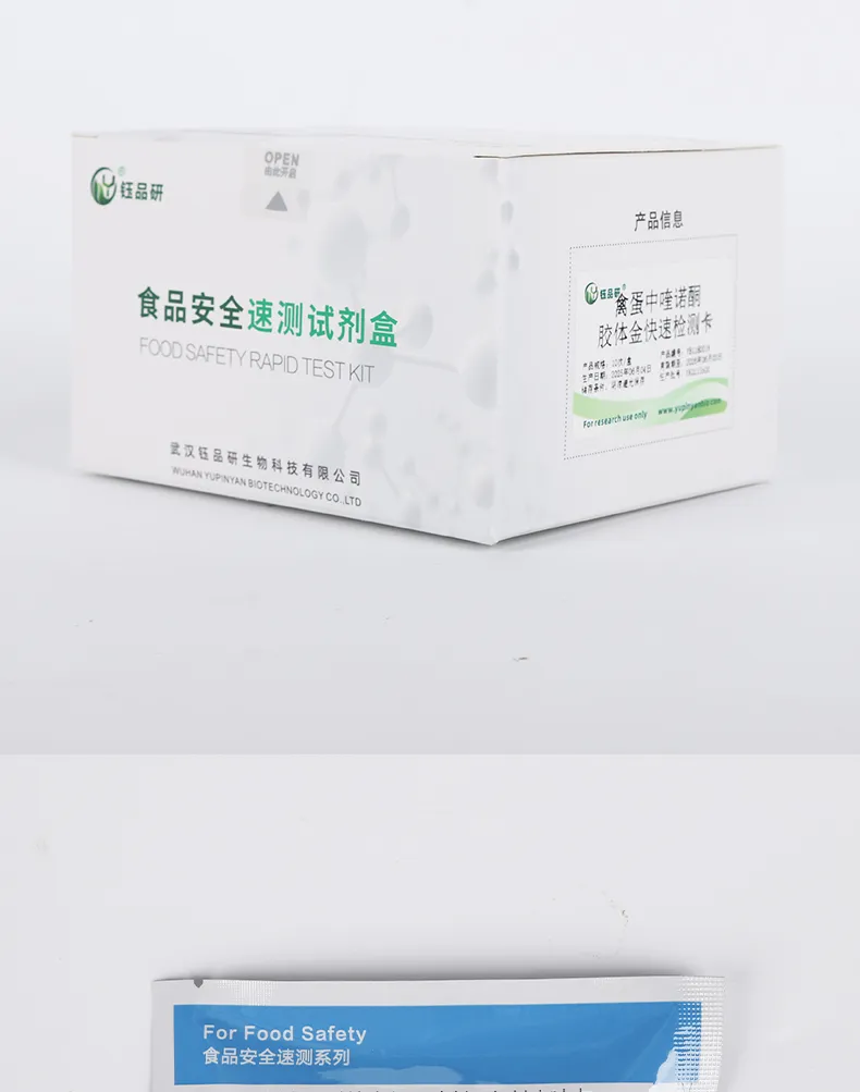 喹诺酮类详情-绿-_07.jpg