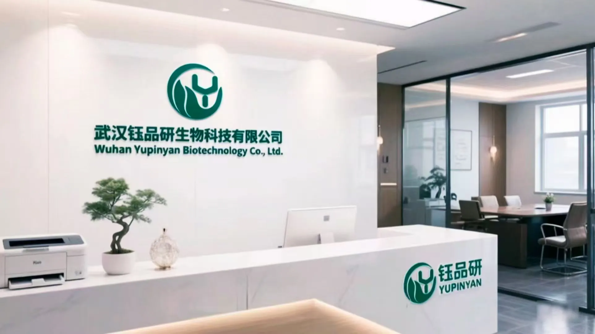 【喜报】​钰品研生物丨全项通过中国农科院果蔬农残速测产品权威