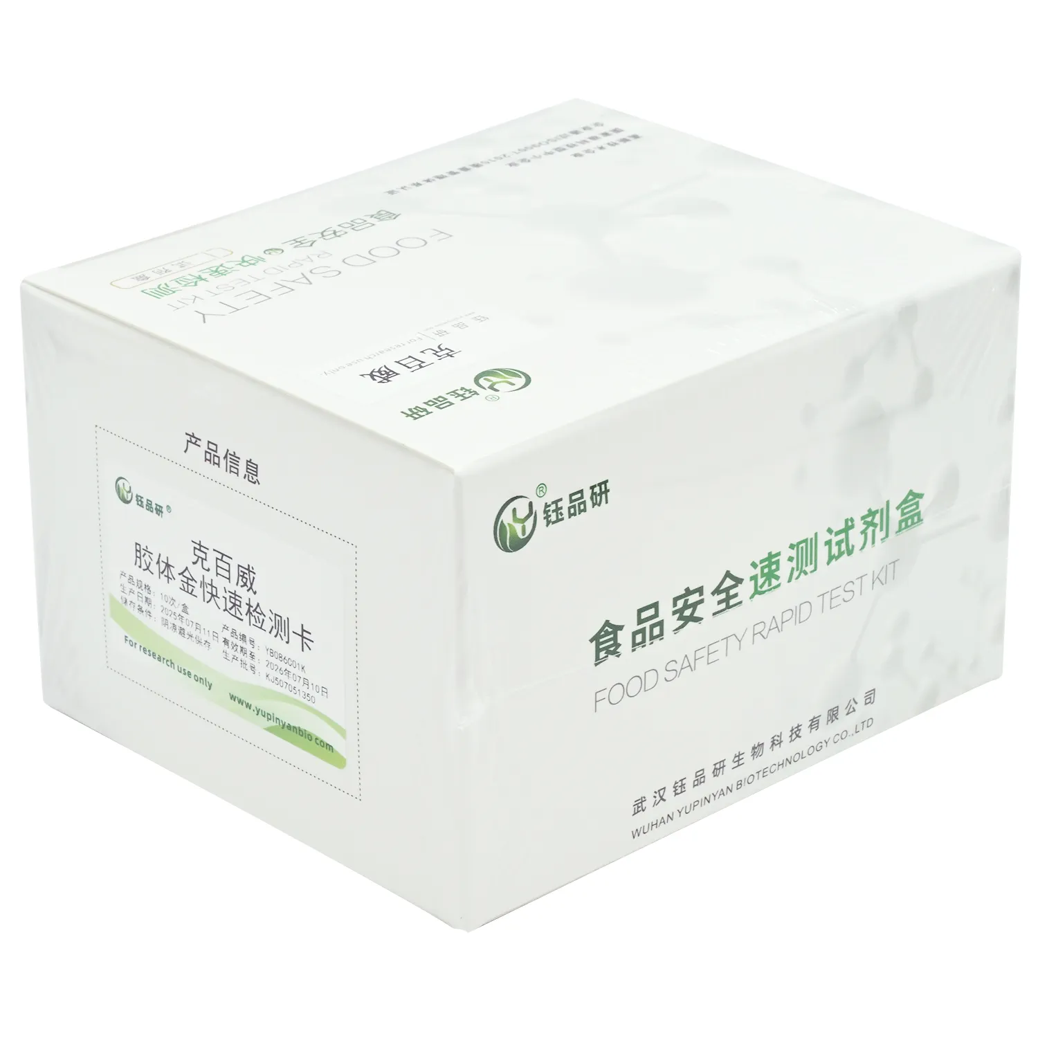 韭菜种植：禁用农药为何仍有超标？管控难点