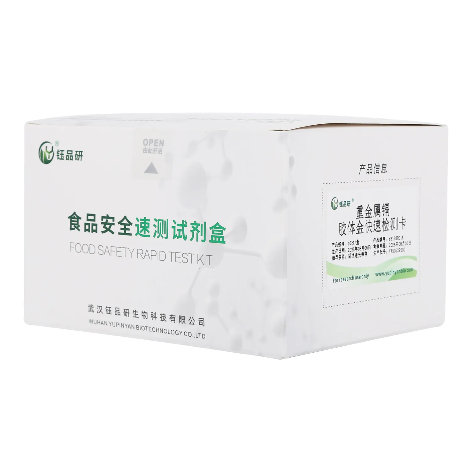 茄果类储存：是否会加重农残或重金属残留？