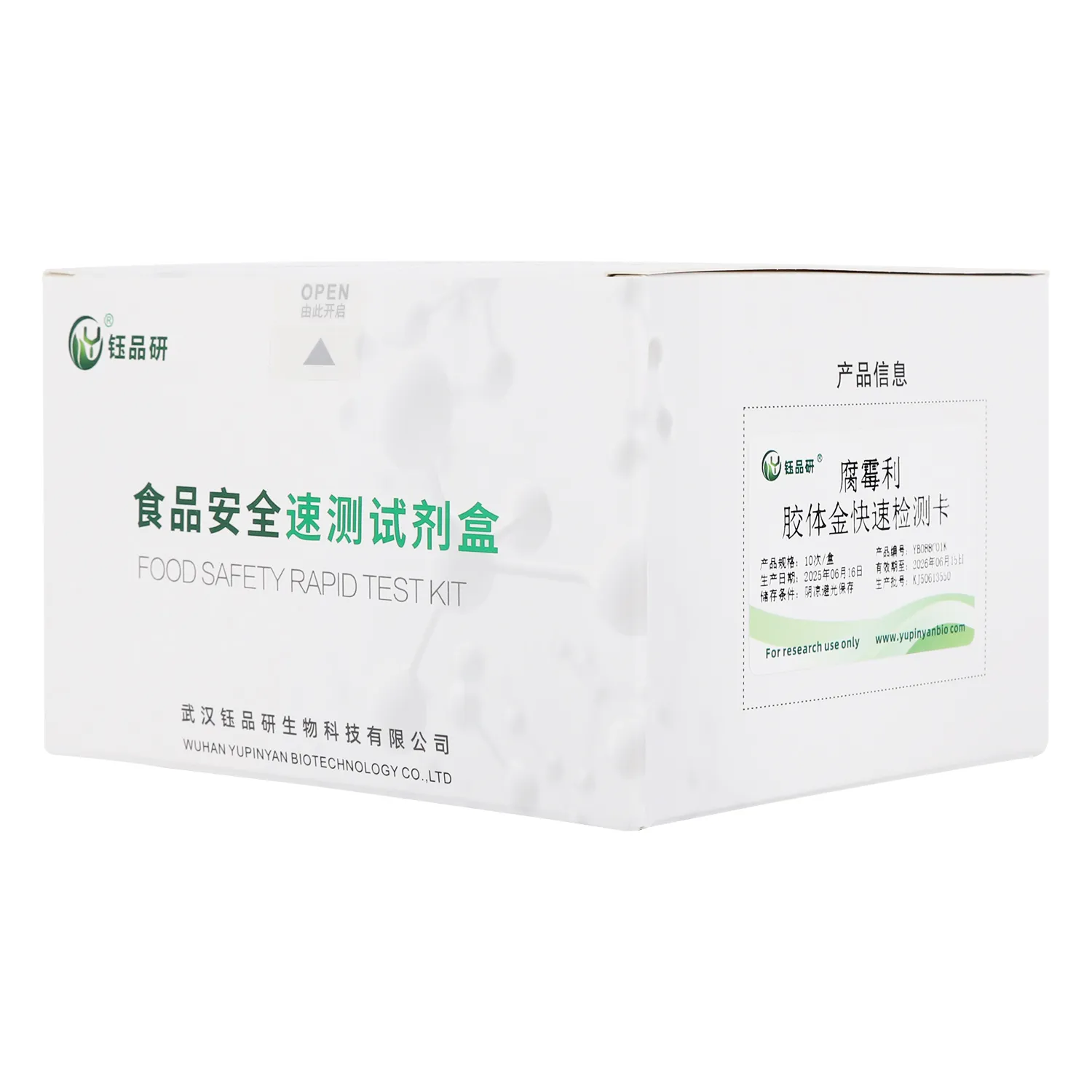 鳞茎类蔬菜农残残留特点：为何清洗难度较大？