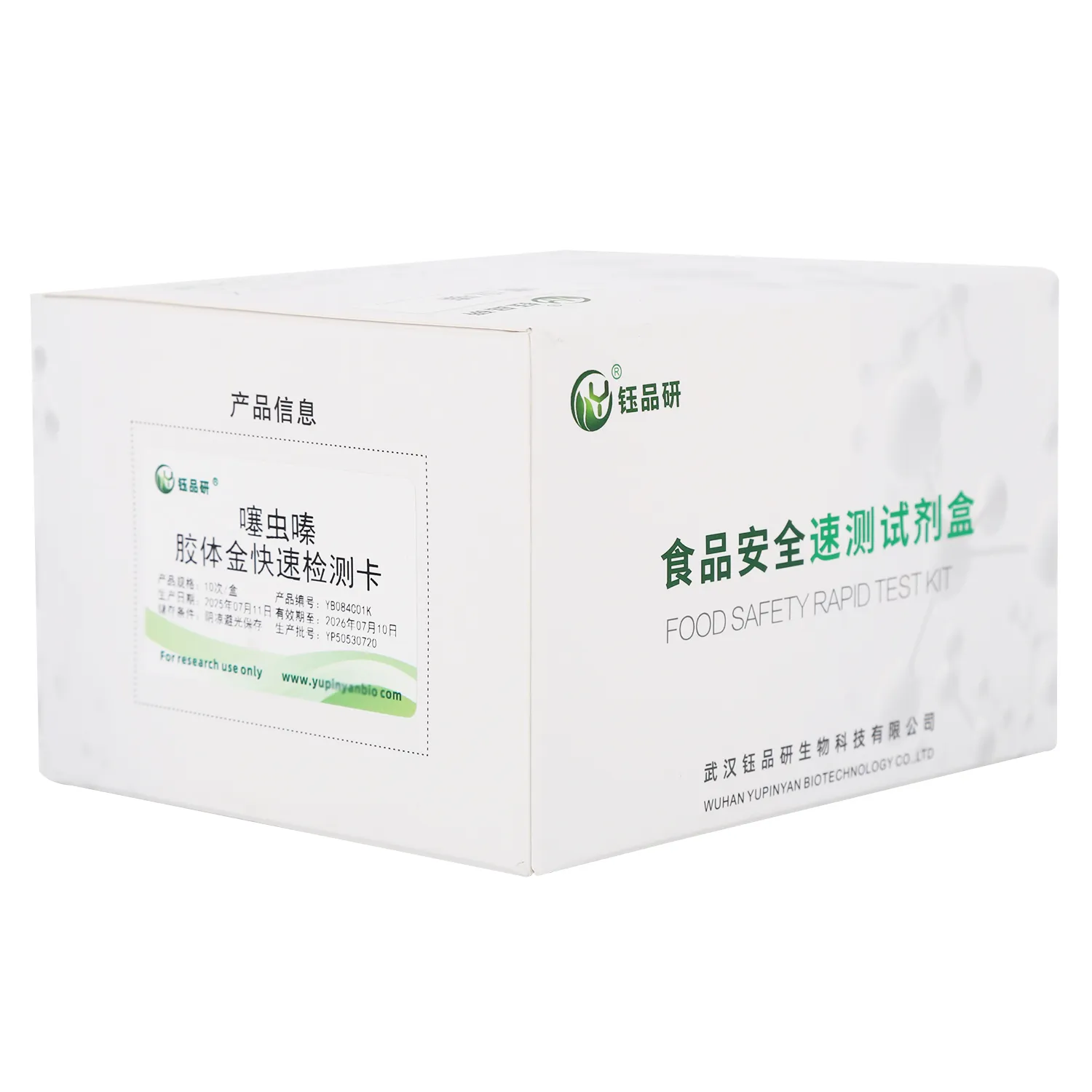 家庭买菜：叶菜类与根茎类，谁更安全？