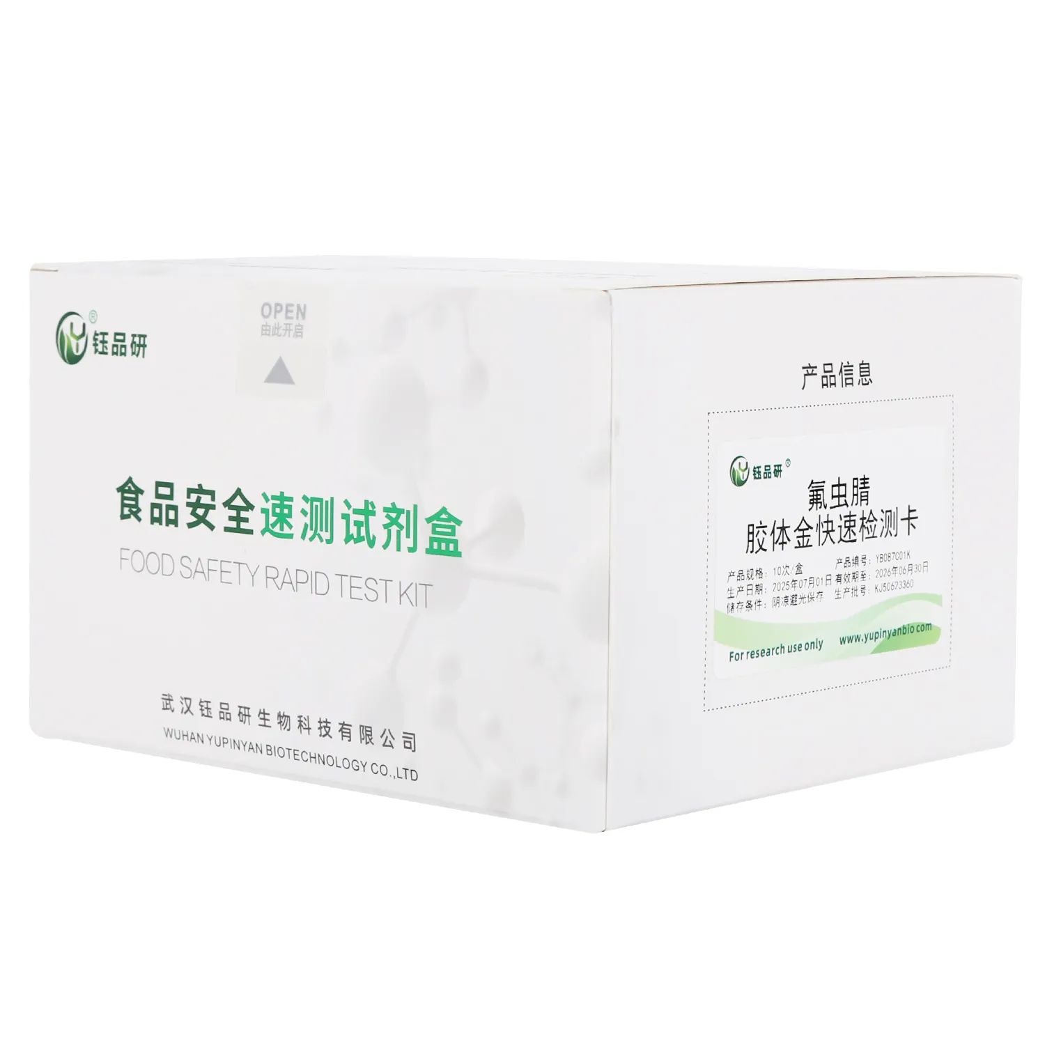 叶菜类抽检合格率：季节变化对数据的影响