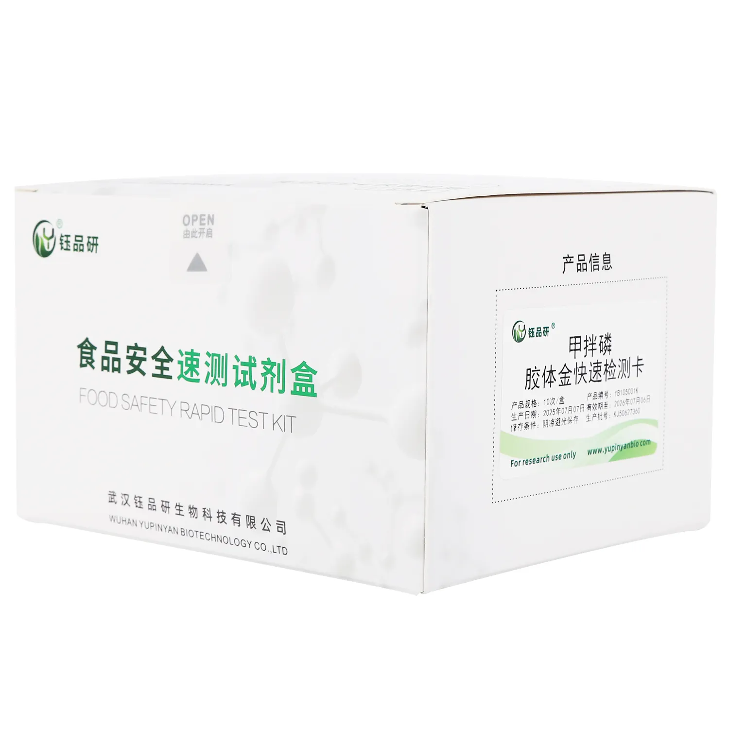 叶菜类清洗指南：不同农残对应的清洗方法