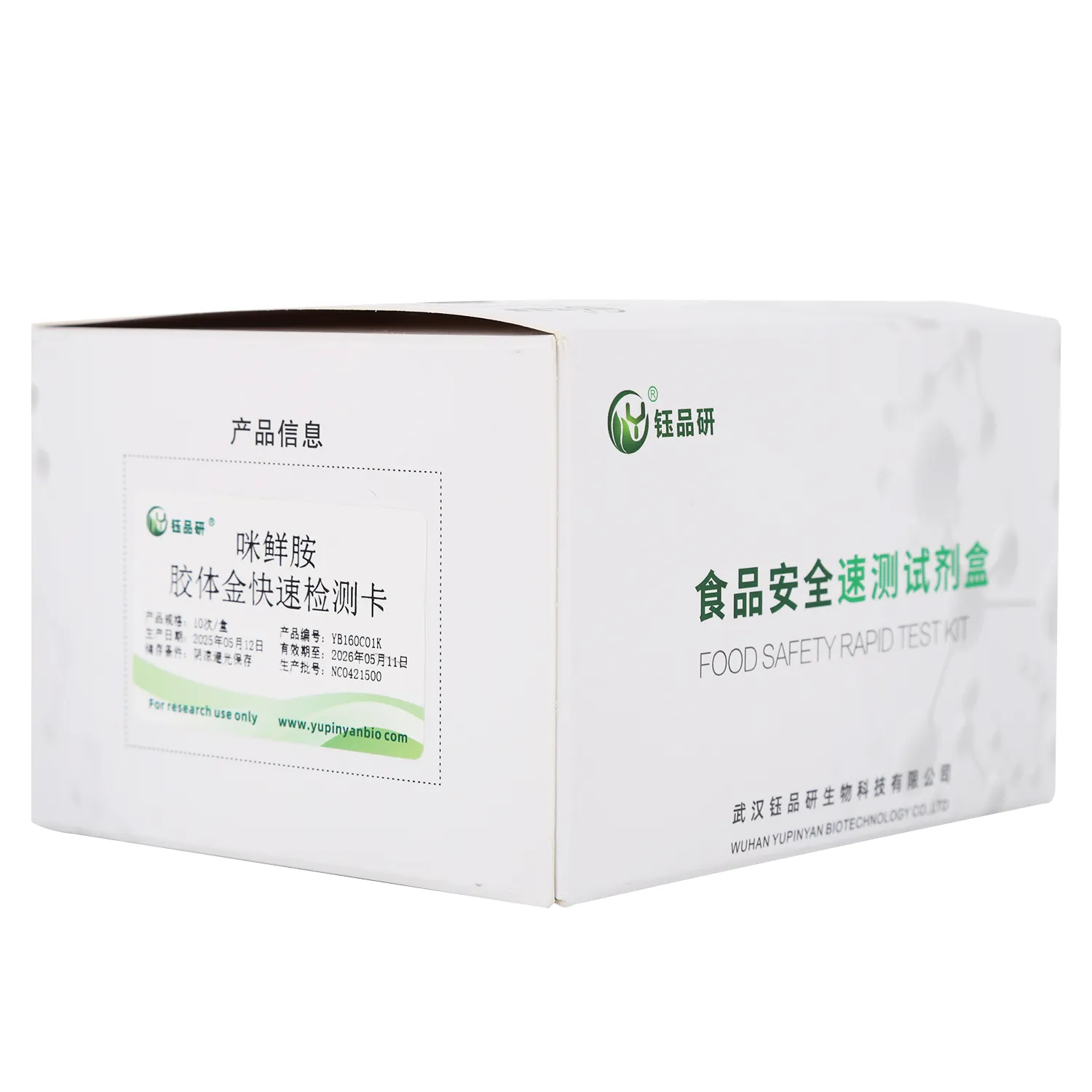 怀疑果蔬农残超标：该怎么办？