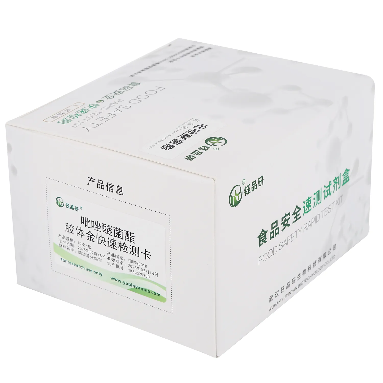 果蔬榨汁：农残会集中在果汁中吗？