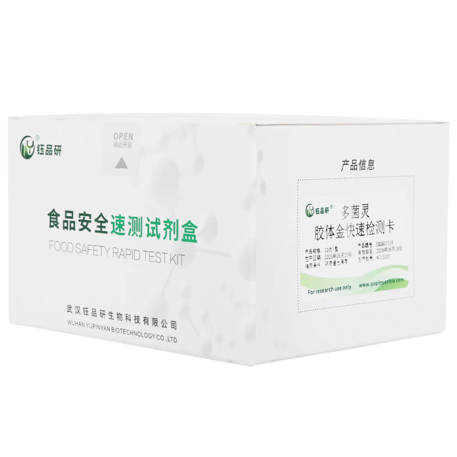 水果表皮破损：是否会增加农残渗透风险？